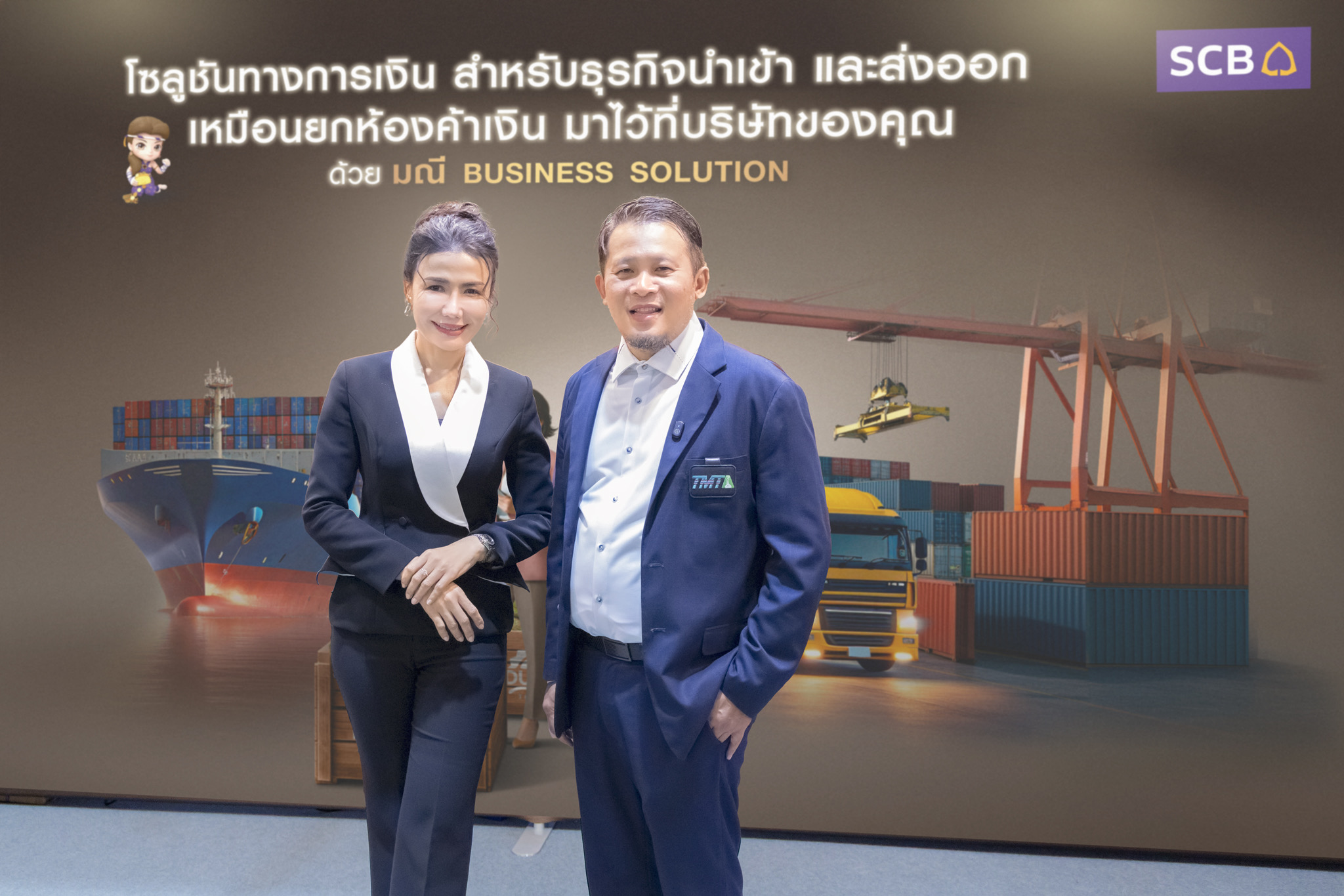 ไทยพาณิชย์ จับมือ สมาคมการค้านักธุรกิจไทยมุสลิม หนุนโอกาสการค้าตลาดฮาลาลโลก